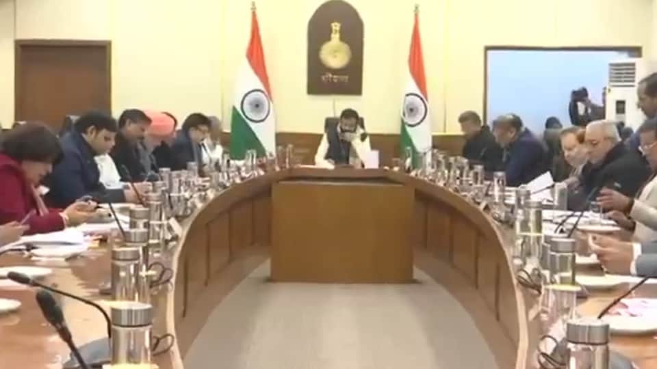 हरियाणा कैबिनेट की बैठक