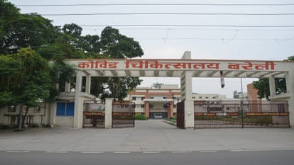 Nath Corridor will strengthen Bareilly identity and industries will grow in new year 2026