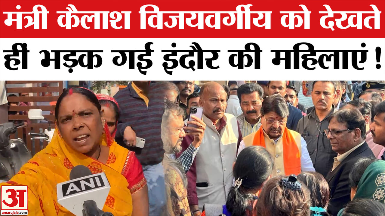 इंदौर
