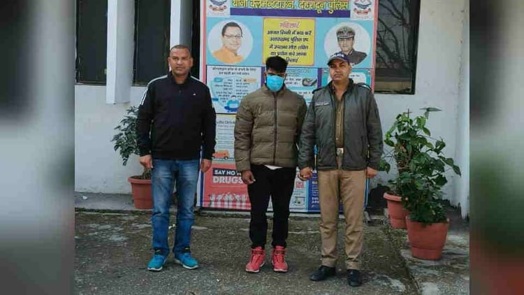 Dehradun: जिम में छात्रा से ट्रेनर ने की अश्लील बातें और छेड़खानी, पुलिस ने किया गिरफ्तार