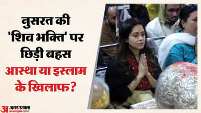 Controversy over Mahakal temple visit: Maulana and saints debate Nusrat Bharucha's devotion to Lord Shiva.