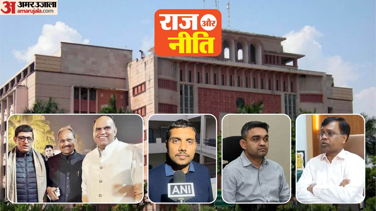 राज और नीति : मप्र में सियासी और प्रशासनिक हलचल बताता कॉलम