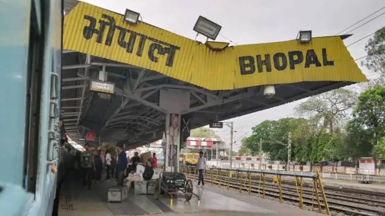 Bhopal News: चलती ट्रेनों में यात्रियों को निशाना बना रहे बदमाश, आधा दर्जन ट्रेनों में चोरी की वारदातें