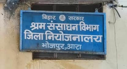bajaj life job camp 2026 bhojpur district employment office recruitment