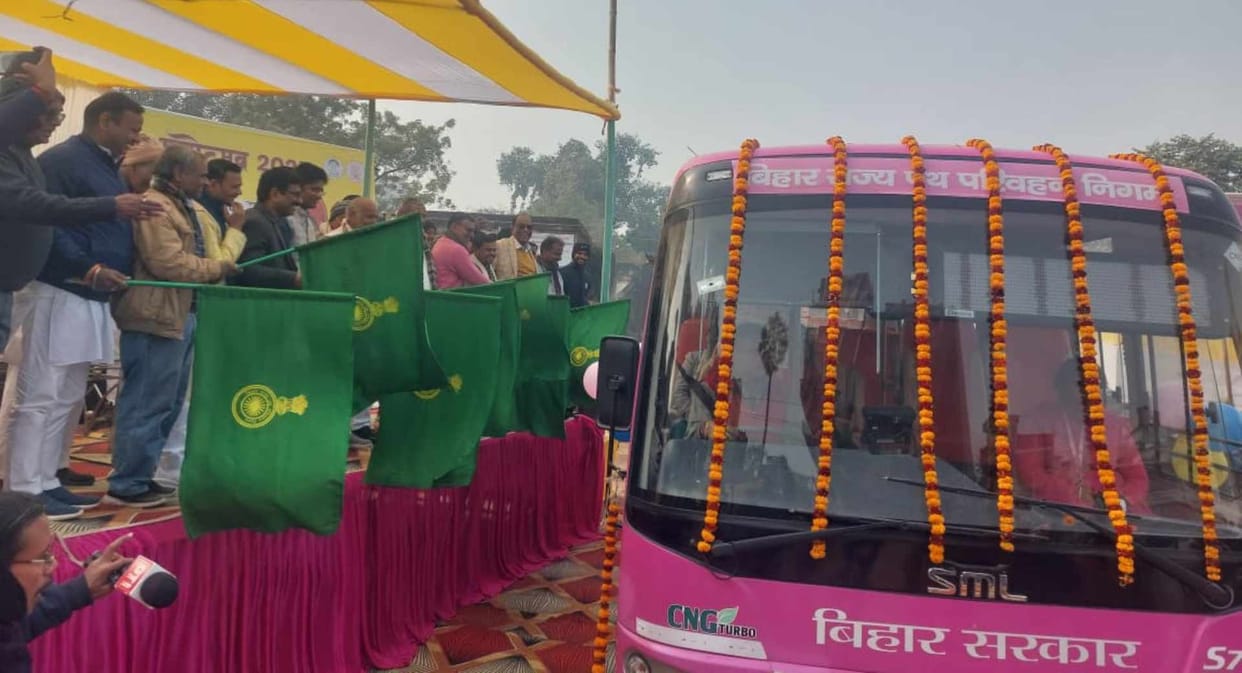 nalanda pink city bus service launched for women empowerment in bihar