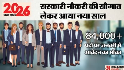 New Year 2026 Government Jobs