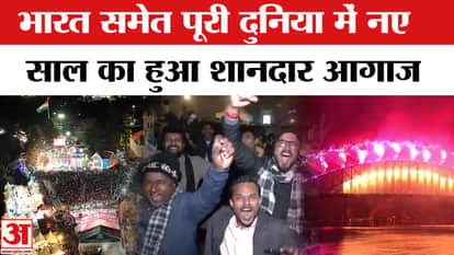 New Year 2026: Celebrations continue across the world, including in Singapore and China, as India celebrates i