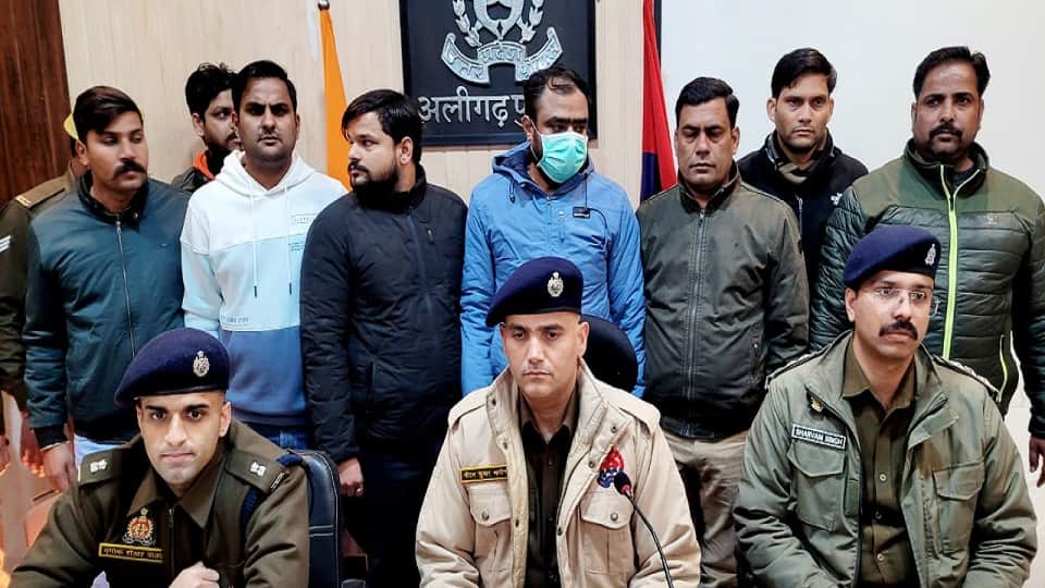 AMU teacher murder case solved