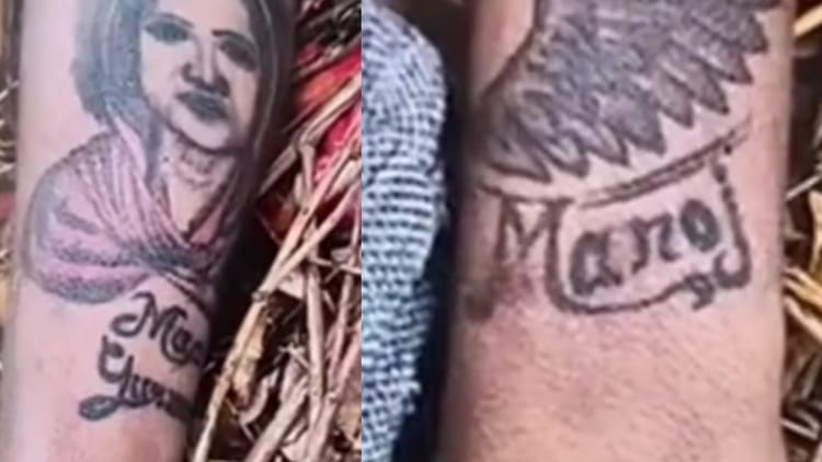 Abohar:रेलवे लाइन के पास युवक का शव बरामद, हाथ पर बने टैटू पर लिखा था ‘मां’; मुंह से निकल रहा था झाग – Dead Body Found Near Railway Line In Abohar