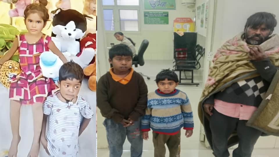 हादसे में मारे गए बच्चे और उनके भाई-पिता