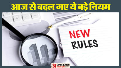 Rules Change January 2026