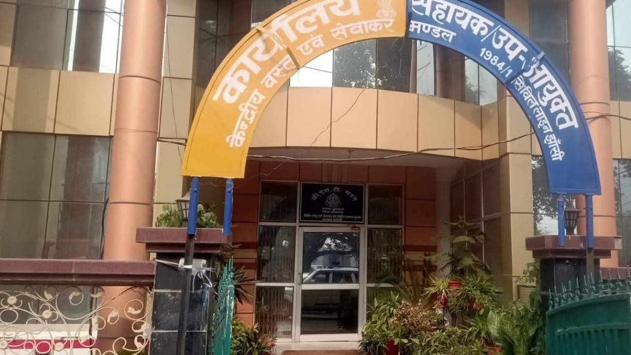 Jhansi: Disproportionate assets case filed against corrupt CGST officers