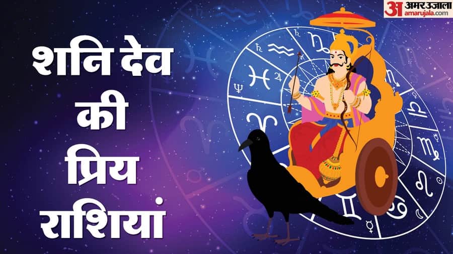 New Year 2026 Horoscope 2 Lucky Signs Makar & Kumbh to See Growth, Success & Wealth