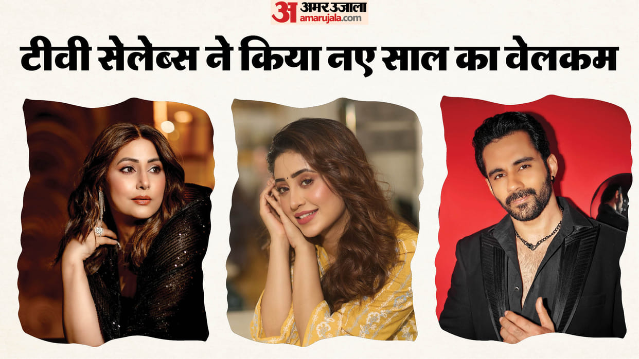 Shivangi Joshi To Hina Khan And Other TV Stars Welcome New Year Social Media Post