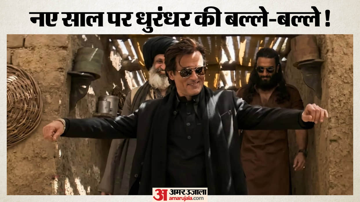 Dhurandhar Box Office Collection Ranveer Singh Starrer Earnings Increase On The New Year First Day
