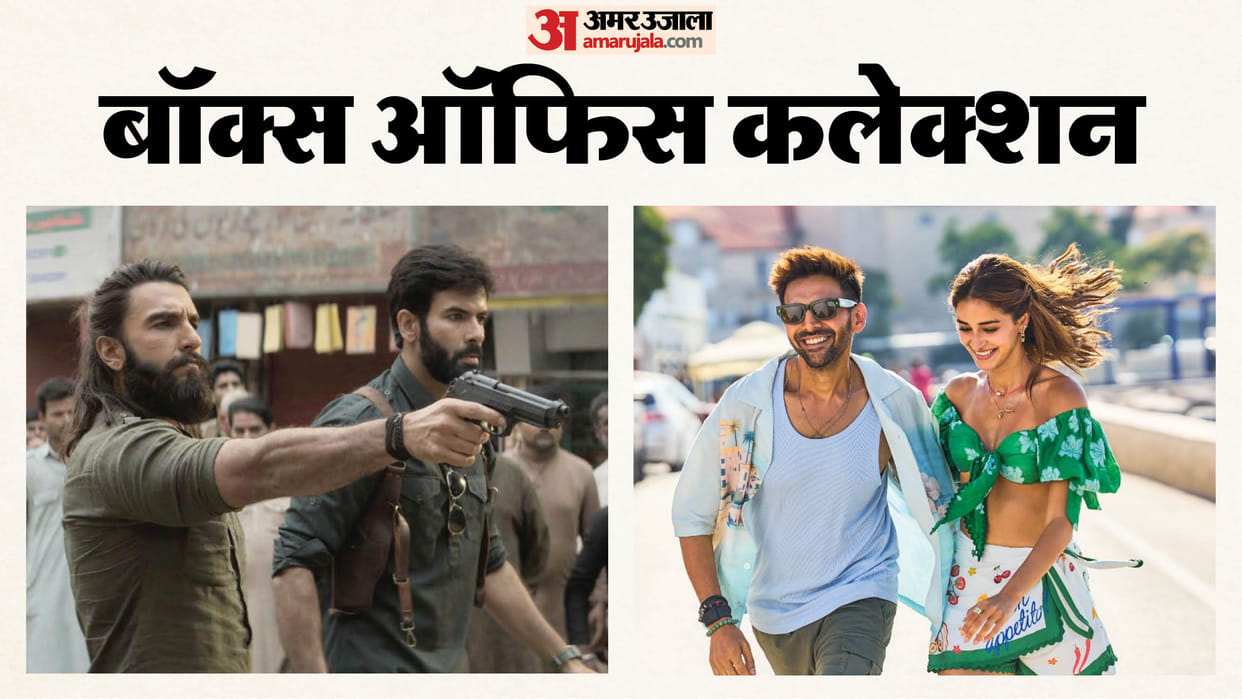 Dhurandhar Tu Meri Main Tera Main Tera Tu Meri And Avatar Fire And Ash Wednesday  Box Office Collection