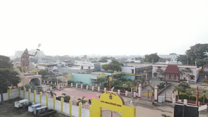 Nath Corridor will strengthen Bareilly identity and industries will grow in new year 2026