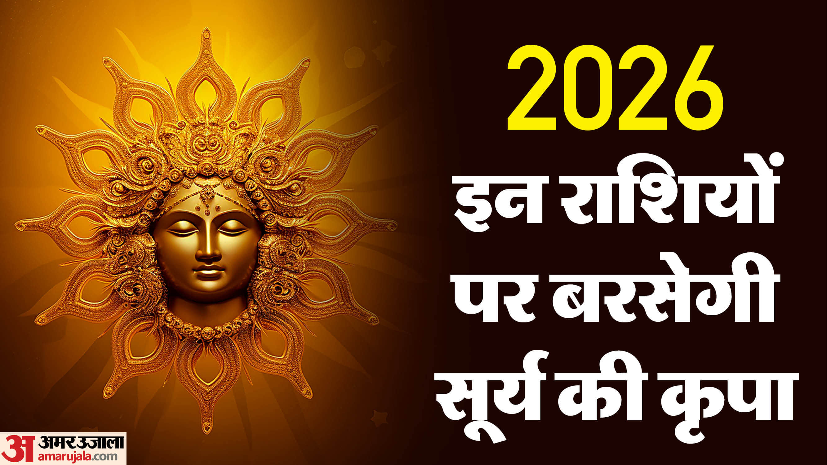 Rashifal 2026  Sun Rule Good Times to Begin for These Zodiac Signs