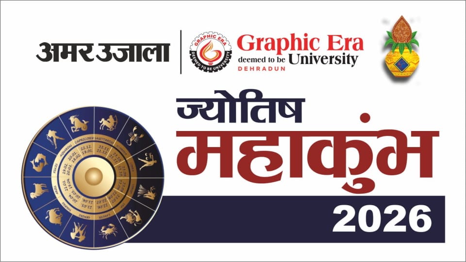 Amar Ujala-Graphic Era Jyotish Mahakumbh 24th-25th Jan will feature discussions on astrology science history