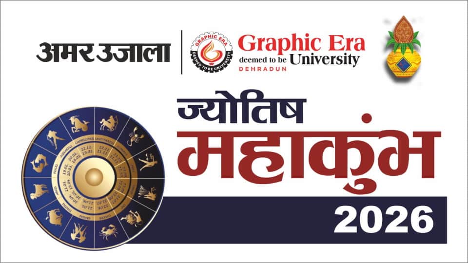 Top Headline Today Important And Big News Stories Of 24th January 2026 Updates on amar ujala