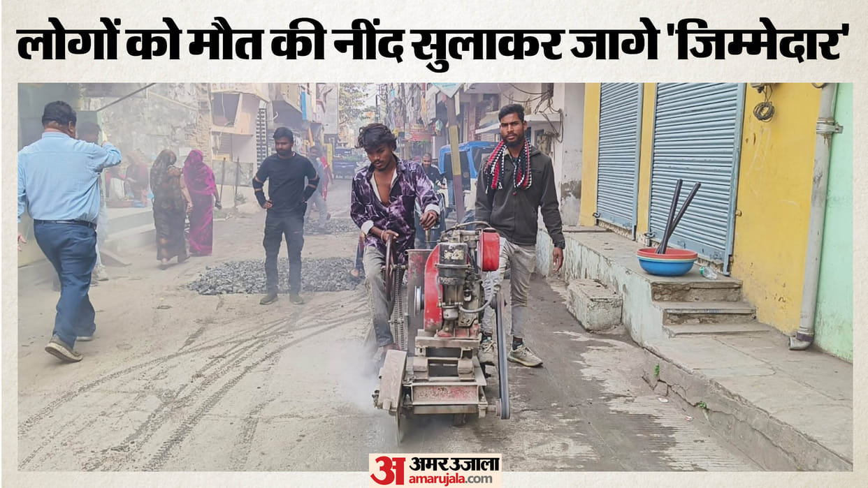 Bhagirathpura Pipli Live, Alcohol drinkers are tested daily, but not those who drink contaminated water