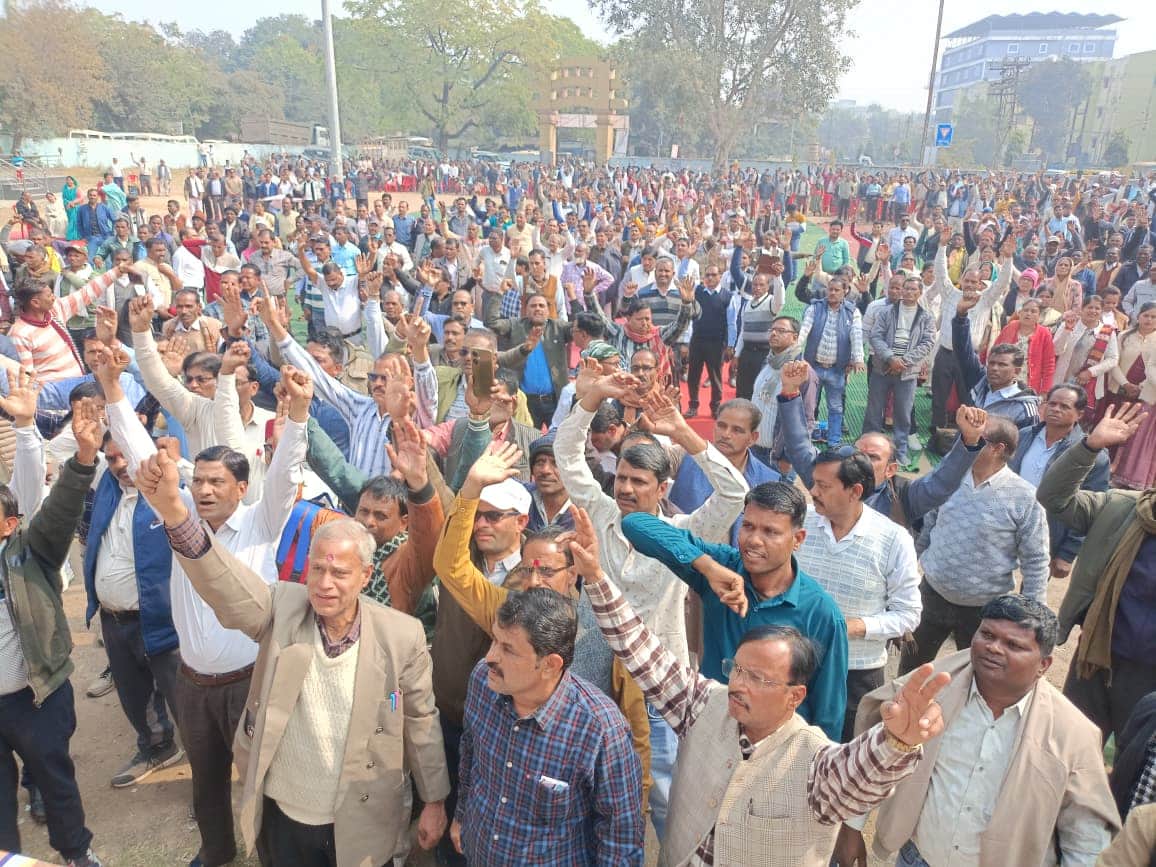 शिक्षकों का प्रदर्शन