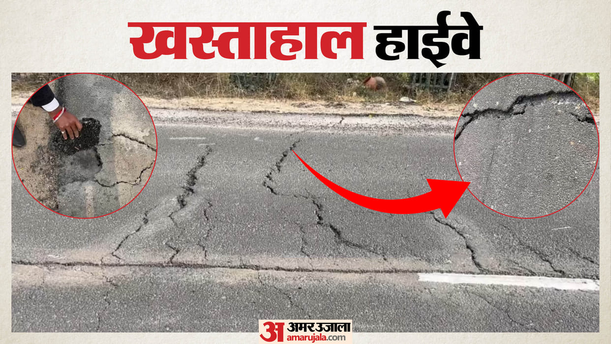 two-inch-cracks-appeared-in-the-repaired-road-of-NH-30A. bihar news patna