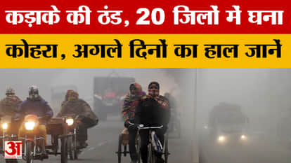 In Chomu, where stones were pelted at the police, now strong action has been taken there, watch the video of b