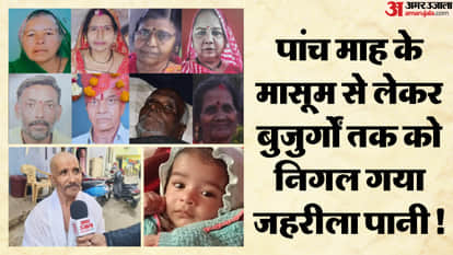 Indore Contaminated Water Diarrhea Outbreak: Poisoned Tap Water Claims 15 Lives, Who is Responsible