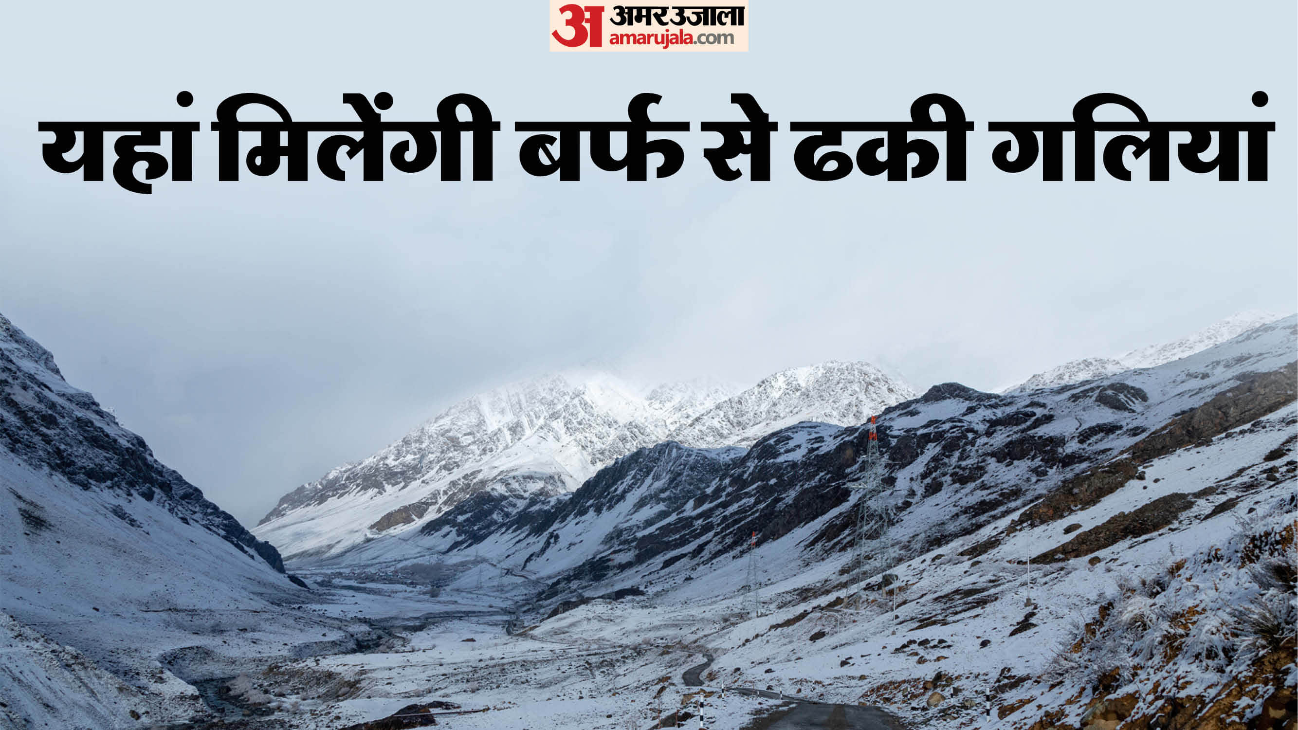 coldest village in india all the details of dras village located in ladakh