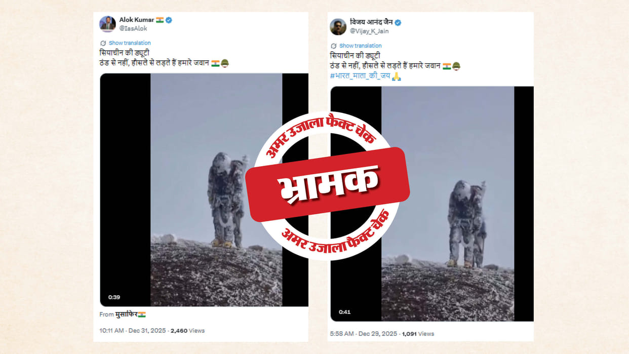 Fact Check Mountaineer Narendra Kumar's video is being shared with a misleading claim.