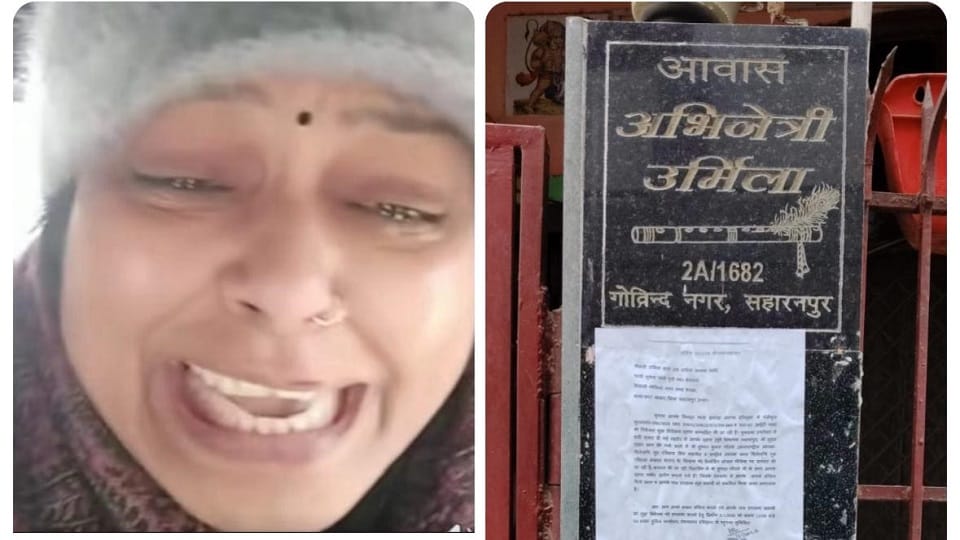 Saharanpur: Actress Urmila, who sought justice for Ankita Bhandari, is missing, said this on her