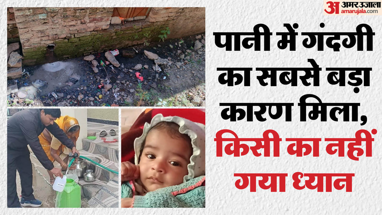 Indore News backlines water contamination drainage Bhagirathpura