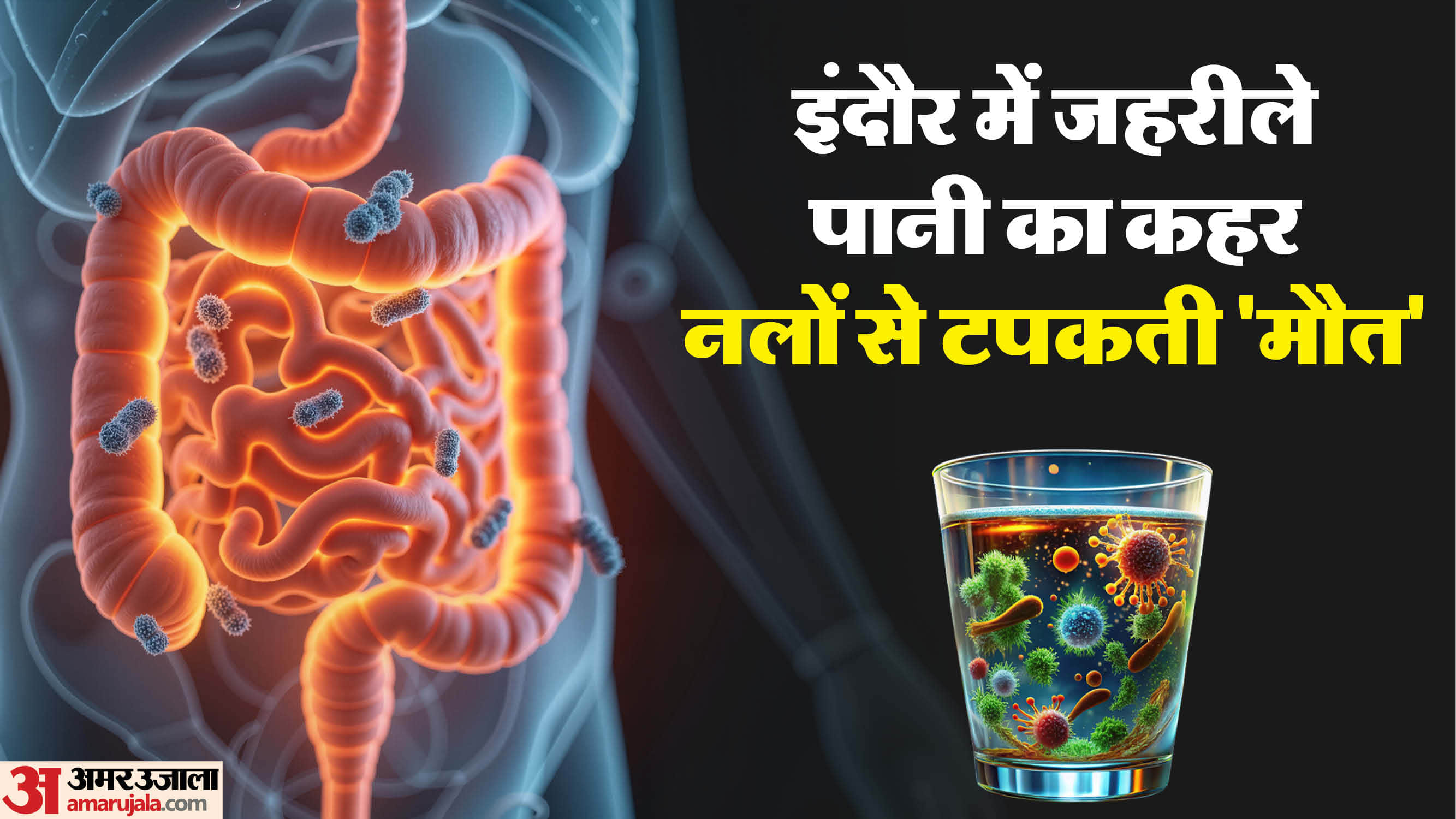indore contaminated water deaths how it affects our health know how safe is ro water