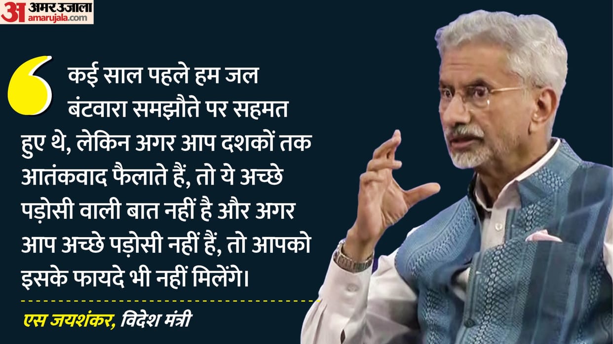 How India exercises right to defend itself against terrorism is up to India says EAM jaishankar