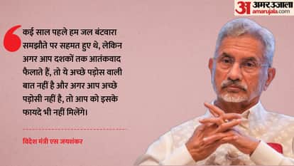 How India exercises right to defend itself against terrorism is up to India says EAM jaishankar