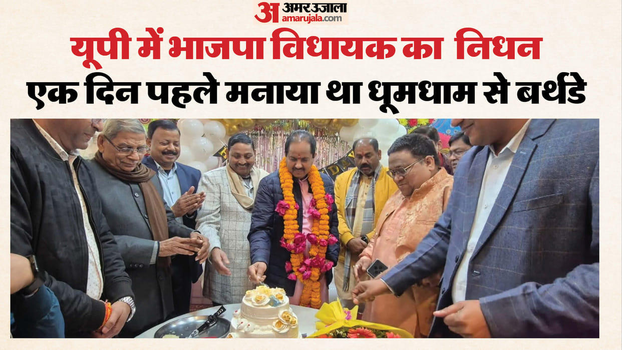 BJP MLA Prof Shyam Bihari Lal dies of heart attack