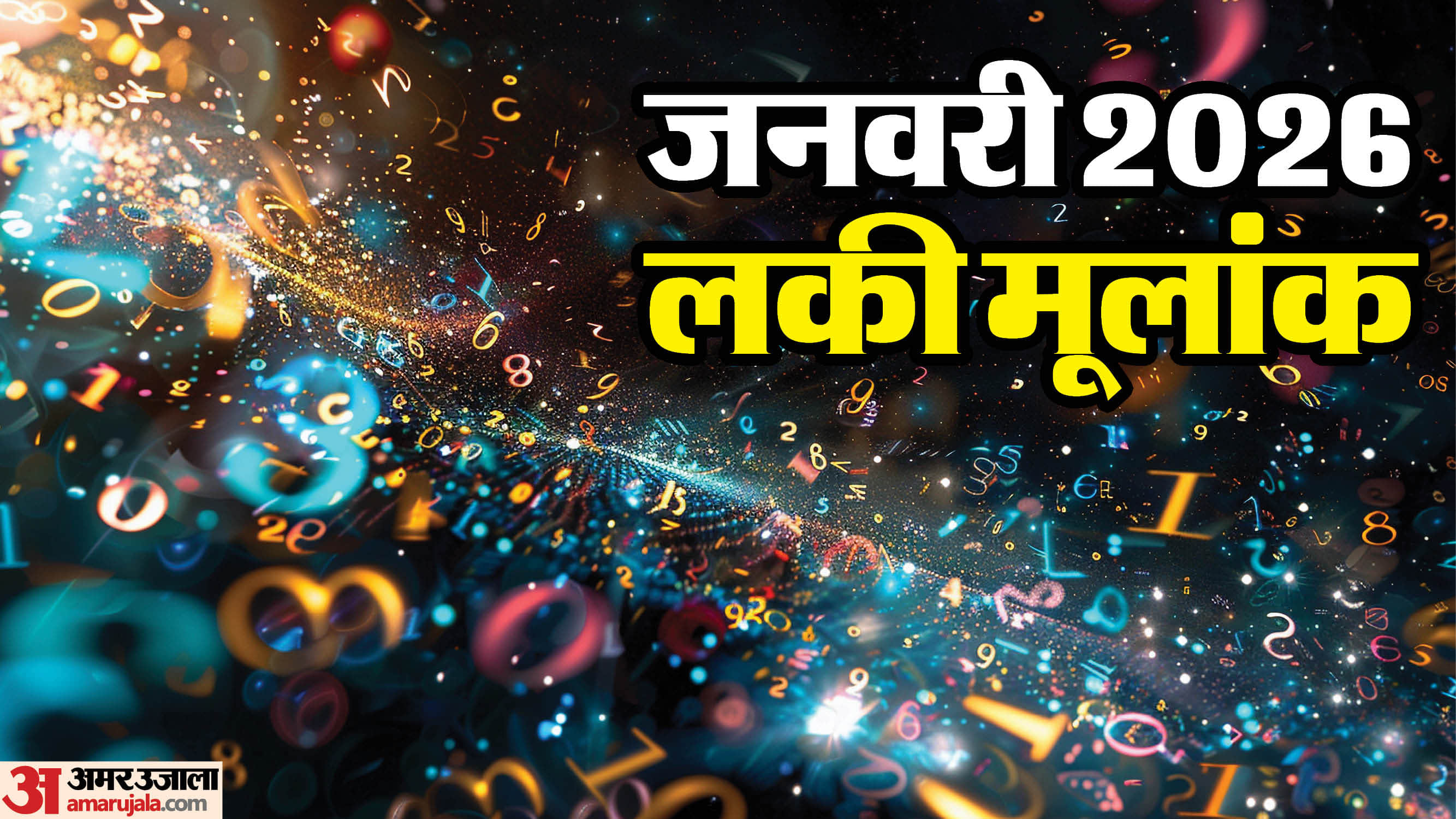 Monthly numerology horoscope 2026 january predictions for mulank