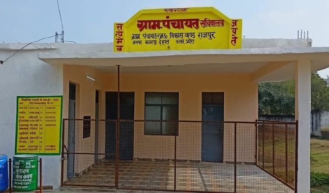 Kanpur Arbitrary payments of Rs 38.53 lakh made in five gram panchayats 19 panchayats in the division