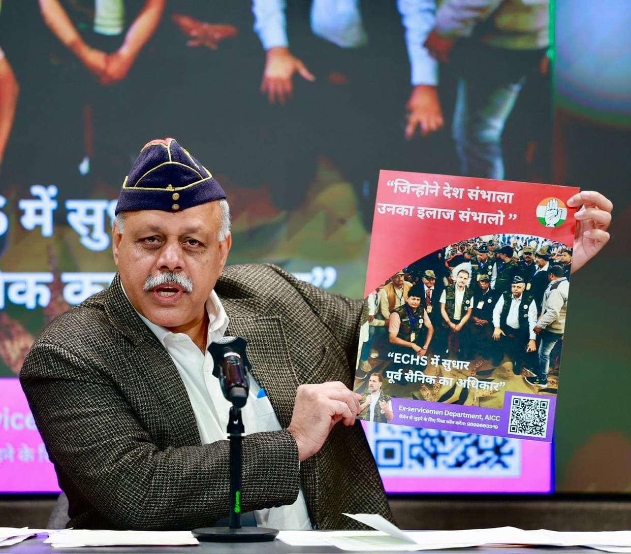 Questions raised on 'Ex-Servicemen Contributory Health Scheme', need of Rs 13500 crore, received Rs 9831 crore