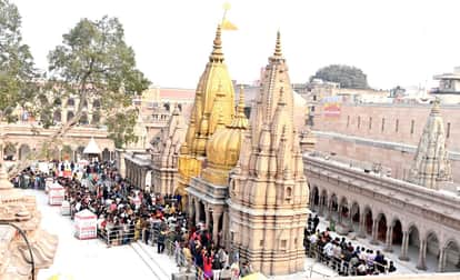 Kashi Vishwanath Temple Online booking for darshan and puja cancelled for two days during Mahashivratri 2026