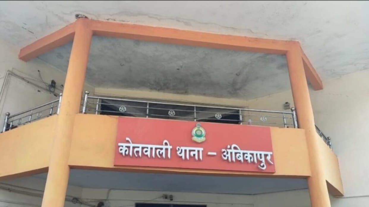 woman died during treatment in a domestic dispute in Surguja