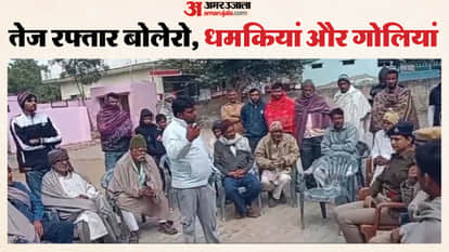 Rajasthan: Panic in Rodwal village of Neemrana as drunk youths brandish weapons and open fire