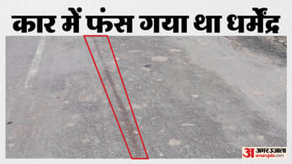 Car with Mirzapur Police logo dragged a scooter rider for 10 kilometers