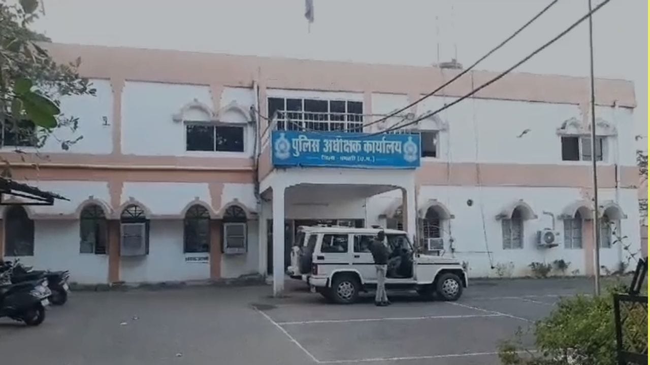 पुलिस अधीक्षक कार्यालय, धमतरी