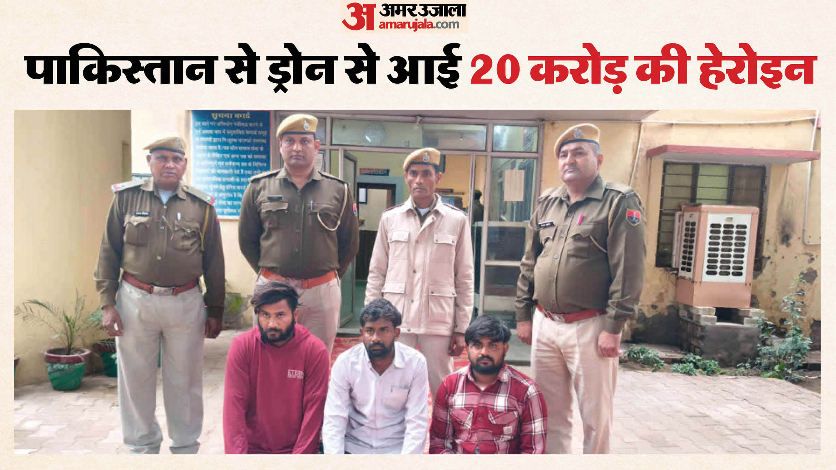 पुलिस की गिरफ्त में आरोपी
