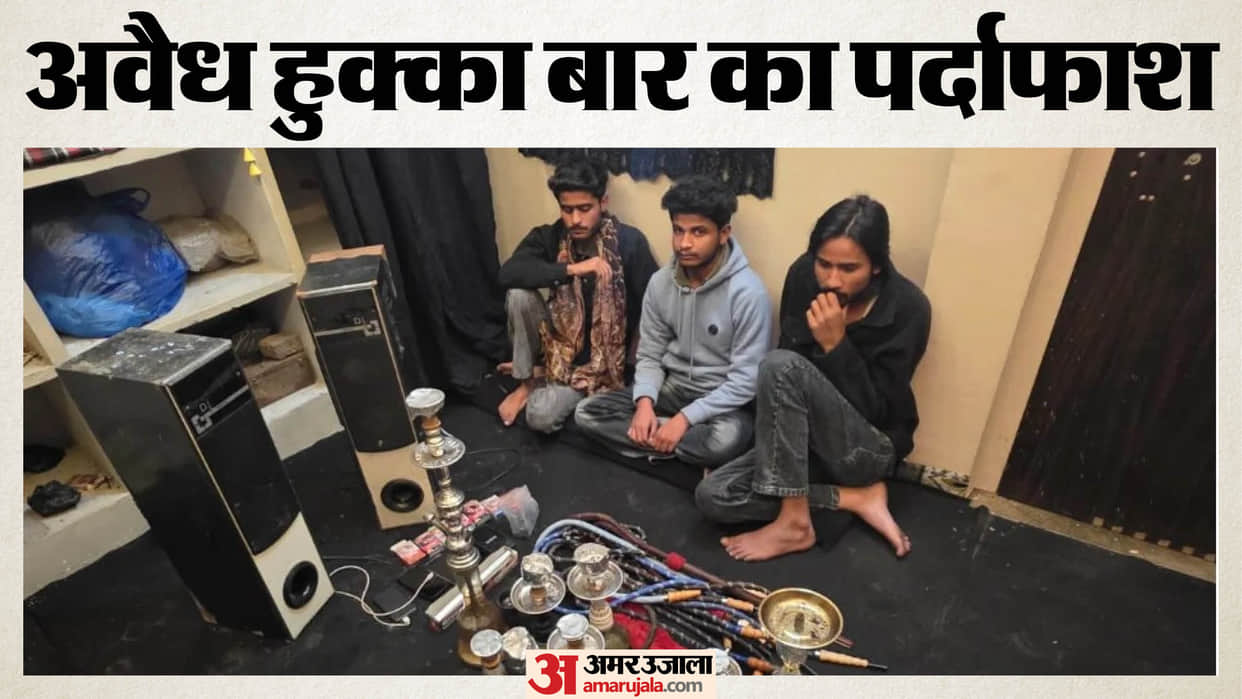 Rajasthan News: Tonk police carry out fourth major operation bust illegal hookah bar in Zakira Colony