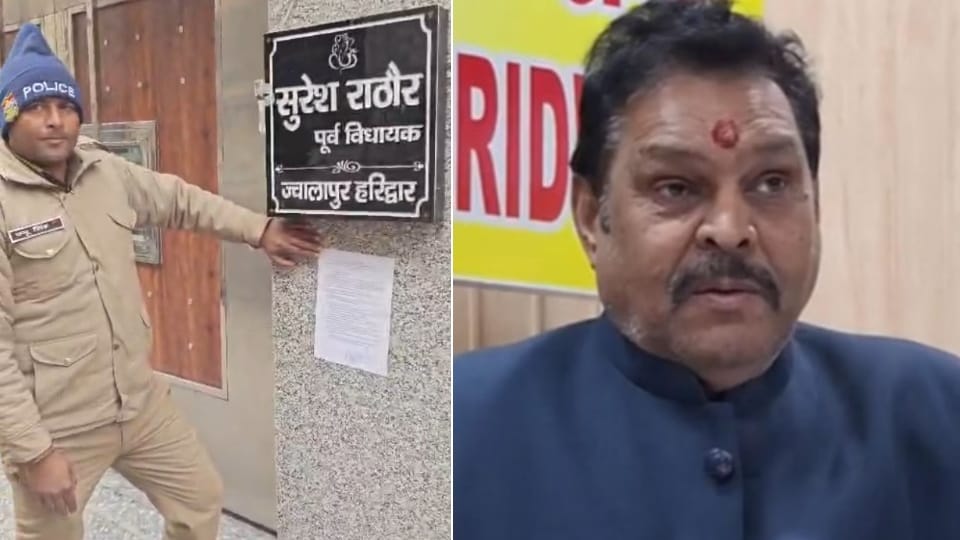 Ankita murder case audio-video case Dehradun police put notice at former MLA Suresh Rathore house