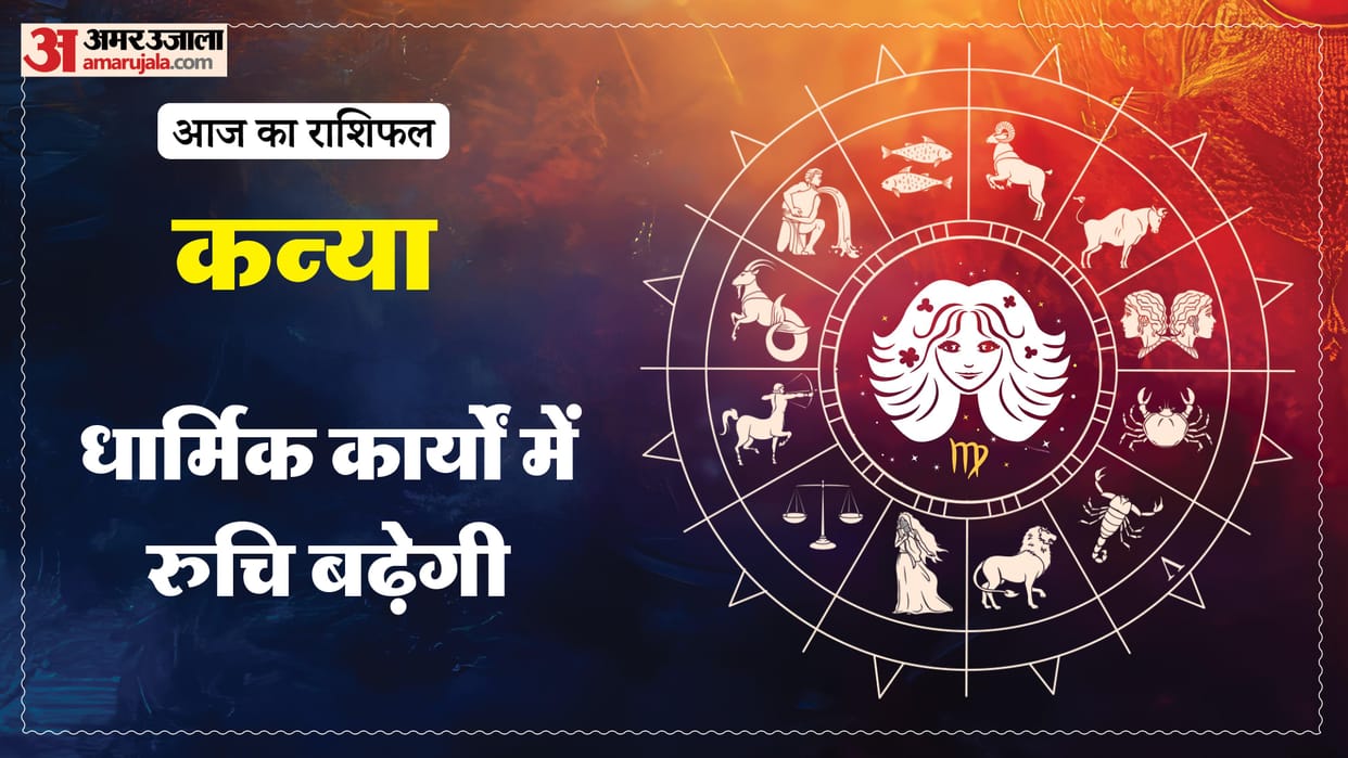 aaj ka kanya rashifal 3 January 2026 today virgo horoscope in hindi