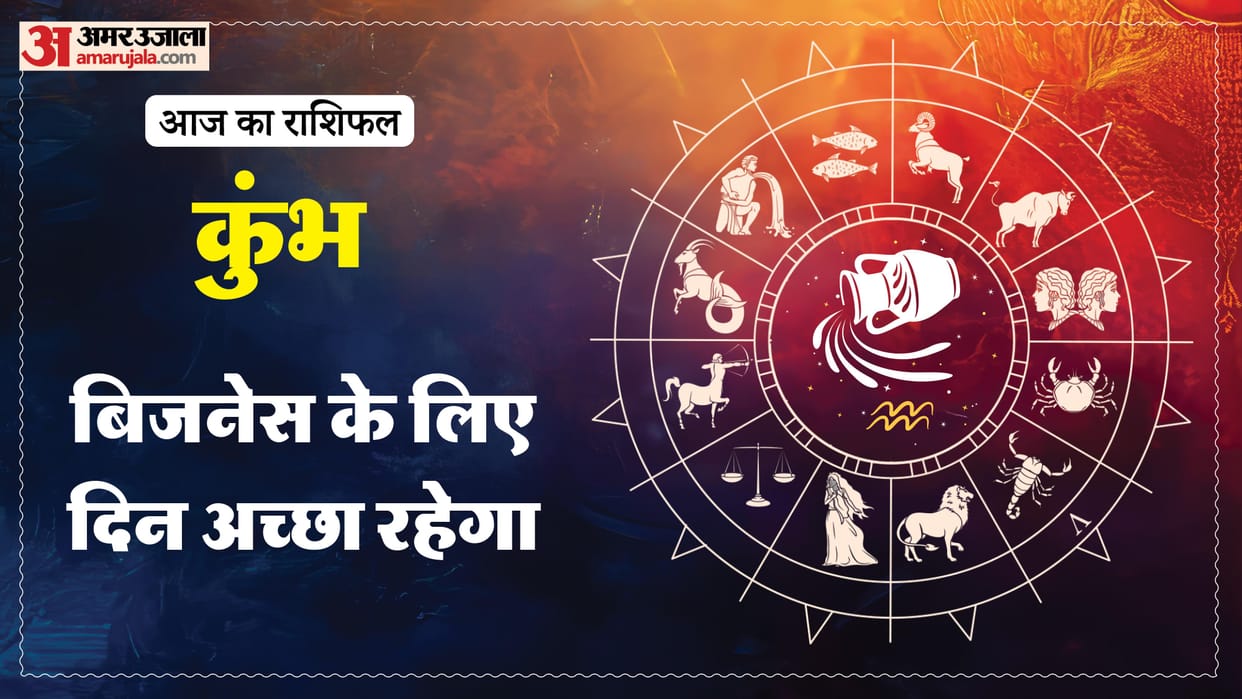 aaj ka kumbh rashifal 3 January 2026 aquarius horoscope in hindi